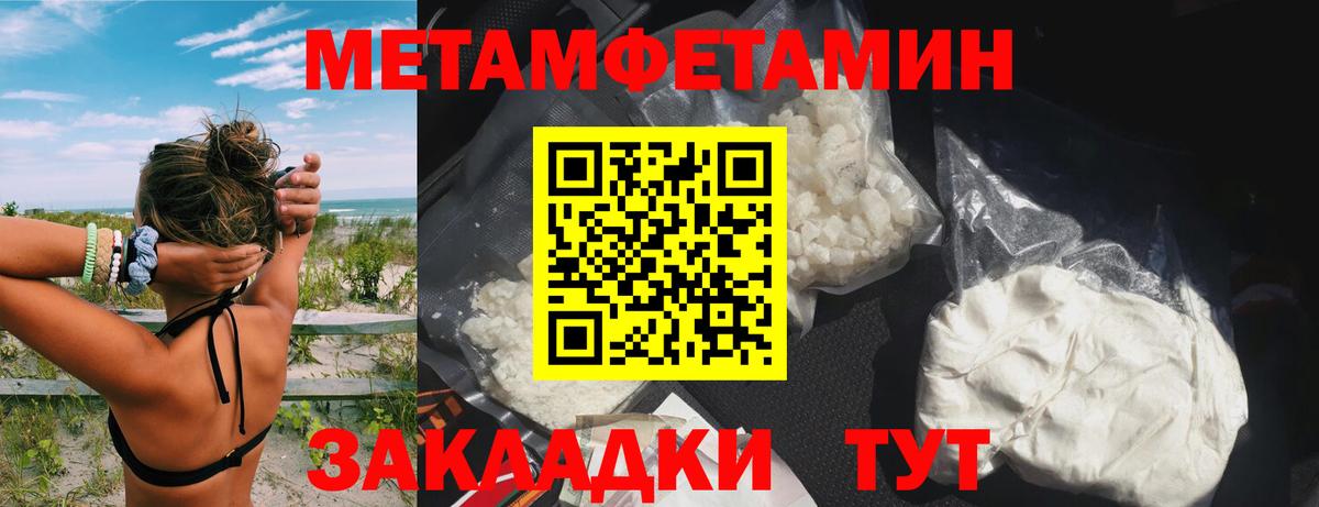 Amphetamine VHQ Ставрополь
