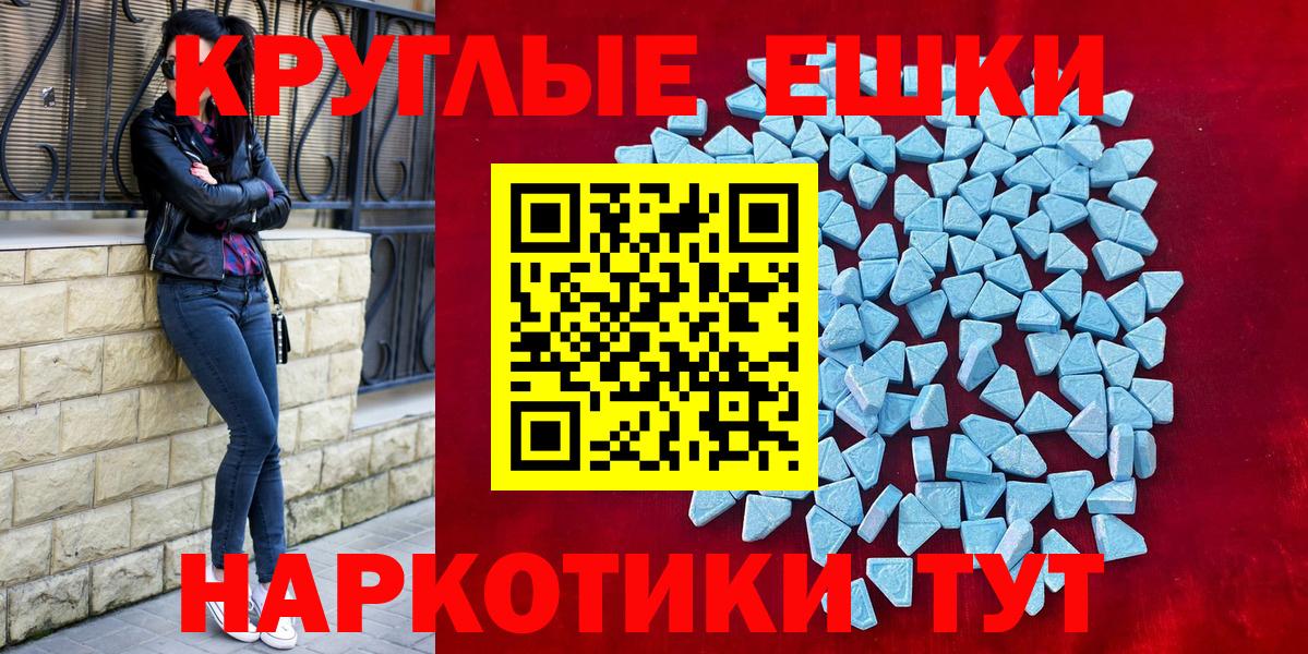 ЭКСТАЗИ Cube Ставрополь