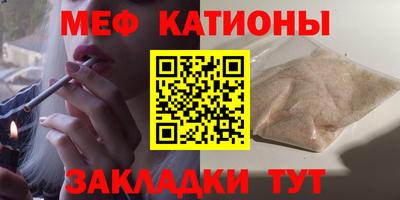 первитин Будённовск