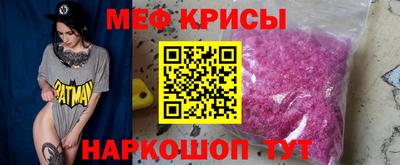 первитин Будённовск