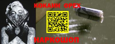 гашик Бугуруслан