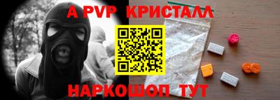 первитин Будённовск