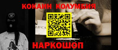 мдма Бузулук