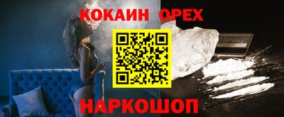 мдма Бузулук