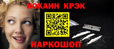 первитин Будённовск