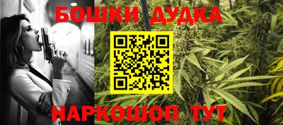 гашик Бугуруслан