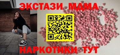 гашик Бугуруслан