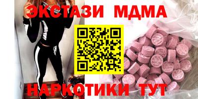 мдма Бузулук