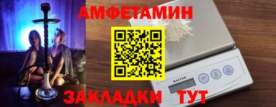 первитин Будённовск