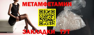 первитин Будённовск