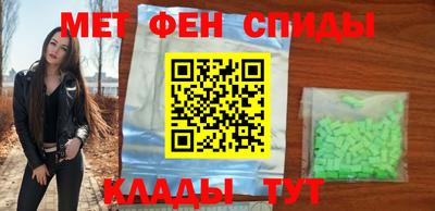 мдма Бузулук