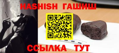 гашик Бугуруслан