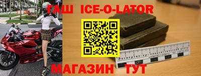 первитин Будённовск