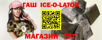 первитин Будённовск