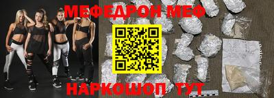 первитин Будённовск