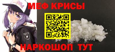 первитин Будённовск