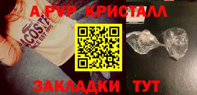 гашик Бугуруслан