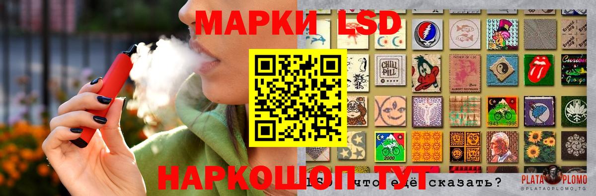 Лсд 25 экстази ecstasy Ставрополь