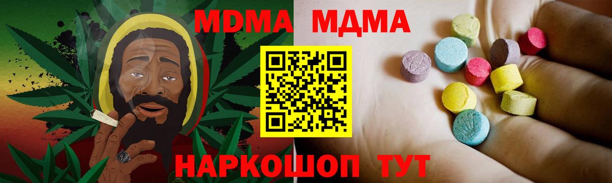 Cocaine  ГАШИШ  Марихуана  АМФ кристаллы  Ставрополь  Вход с VPN  Меф кристаллы 