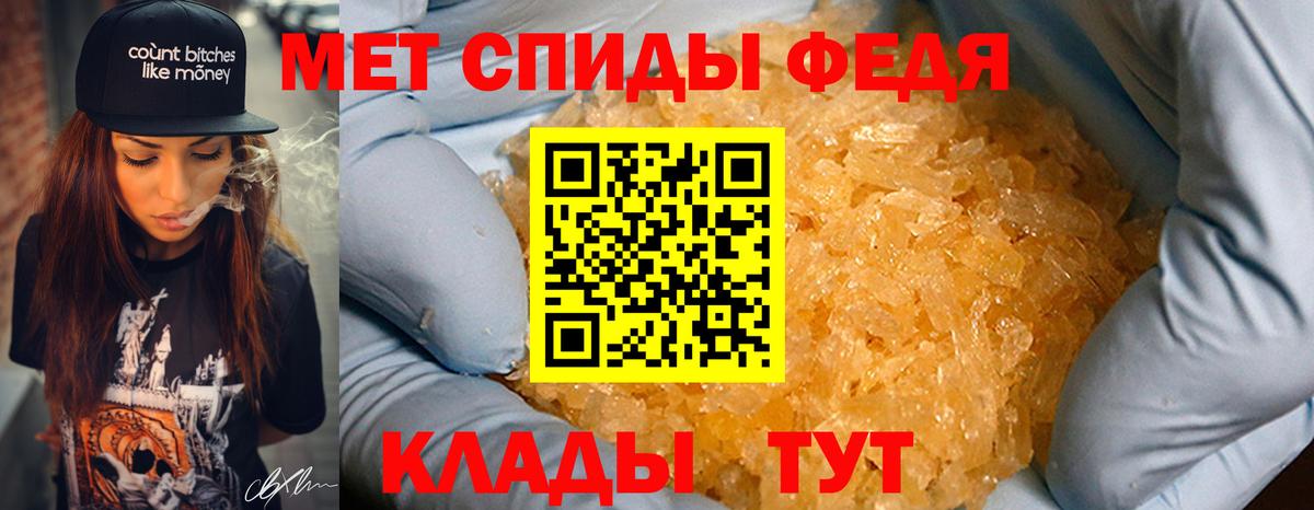 Метамфетамин пудра Ставрополь