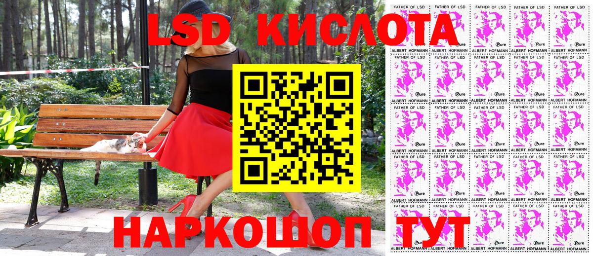 Марки NBOMe 1500мкг  Вход с VPN  Наркотические марки  Ставрополь 