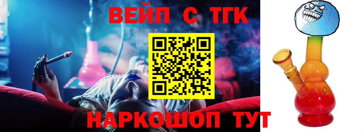гидра ссылки  Вход с VPN  Ставрополь  Дистиллят ТГК гашишное масло 